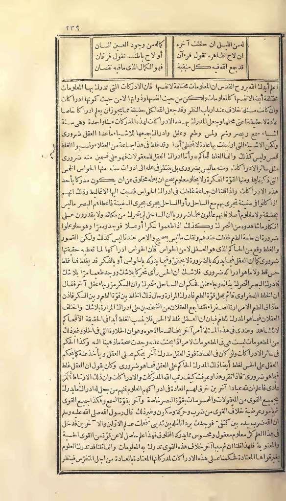 futmak.com - Page 239 - from part One of the first Boulaq edition